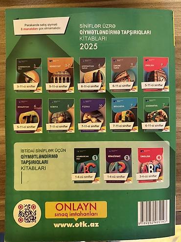 1: Məhsul: Coğrafiya 2025 – Test Toplusu (I hissə) Nəşriyyat: Dövlət — 2