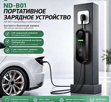 mini ev: Зарядное устройство для электромобиля GBT EV Charger 3,5 кВт 16A, 220 — 3