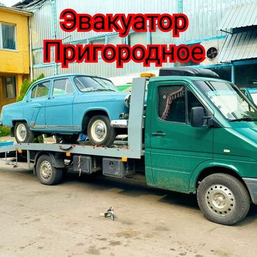 авто запчас хонда: С лебедкой