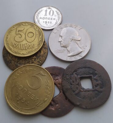 Монеты: Продается монеты СССР и Америка Украина один штук