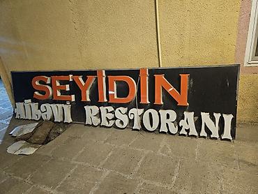 tendir reklami: Reklam lövhəsi – “SEYİDİN Ailəvi Restoranı” - Tip: Böyük ölçülü fasad — 1