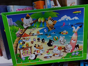 купить колесо фортуны: Пазл “Tama & Friends – Private Beach” - Тип: классический — 1