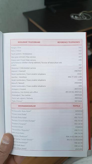 Книги и журналы: Orijinal Bakcell qeydiyyat kitabçası. Bakcell ə aiddir.2012-ci il — 10