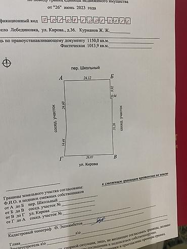 Продажа складов и мастерских: Предлагается просторное производственно-офисное помещение открытой — 8