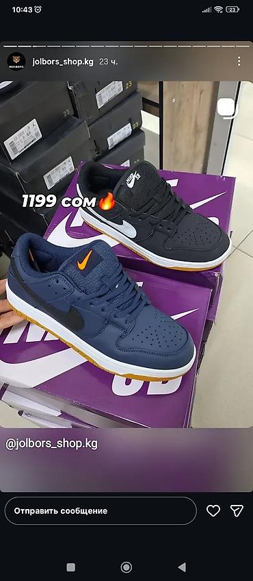 лыжные брюки: Кроссовки Nike SB низкого кроя. - Модели: черные с белым Swoosh — 1