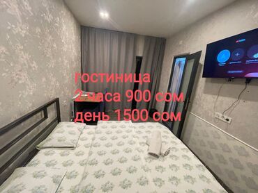 квартиры студии с отделкой: Студия, Интернет, Wi-Fi