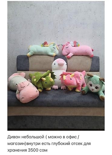 sofa: Небольшой диван для дома, офиса или магазина. Компактный размер с — 1