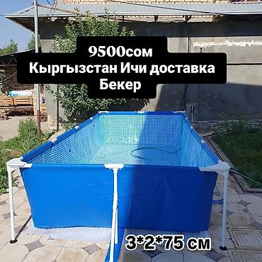 н макс: Каркасный прямоугольный бассейн Intex 28272 Цена:9500с доставка — 1