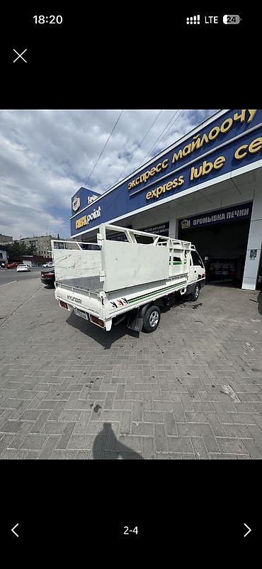 хундай портер борт: Сатылат ! Самосвал Hyundai Porter бортовой грузовик. Компактный — 9