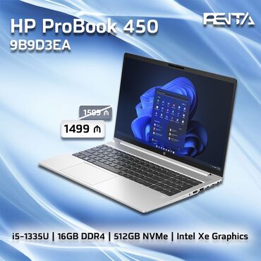 gtx 1080: Новый HP ProBook, 15.6 ", Intel Core i5, 512 ГБ, Бесплатная доставка