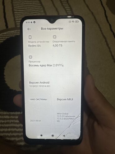 asus predator: Redmi, Redmi 8A, Колдонулган, 64 ГБ, түсү - Кызыл, 2 SIM