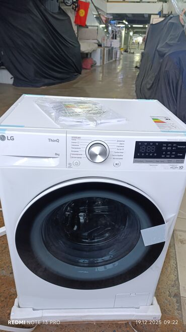 Стиральные машины: Стиральная машина LG, Новый, Автомат, До 9 кг, Компактная — 1