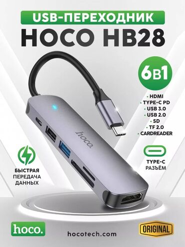 переходник для наушников с микрофоном для ноутбука: Адаптер 6в1 100w Переходник 6в1 для ноутбука Хаб 6в1 100w Адаптер