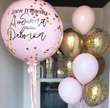 Организация мероприятий: Организация мероприятий | Гелевые шары, Оформление мероприятий at lalafo.kg — 9 Организация мероприятий: Организация мероприятий | Гелевые шары, Оформление мероприятий — 9