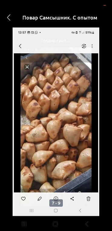 работа в бишкеке официант 17 лет без опыта: Талап кылынат Ашпозчу : Самсычы, Улуттук ашкана, 1-2-жылдык тажрыйба