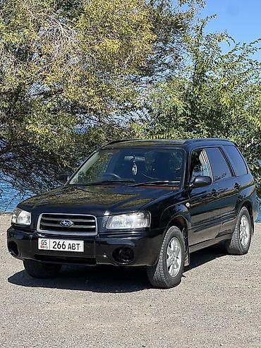 купить бу гбо 4 поколения: Subaru Forester: 2002 г., Автомат, Бензин, Кроссовер — 4