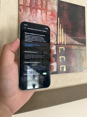 Мобильные телефоны и аксессуары: IPhone 11, мятный (Green) - Память: 128 ГБ (доступно около 119 ГБ — — 5