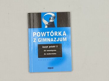 Books, Audio & Video formats: Book, genre - Educational, condition - Perfect