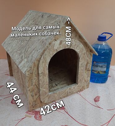 Зоотовары: Будка, домик для собаки. - Материал: плита OSB, толщина 9мм, ширина — 11