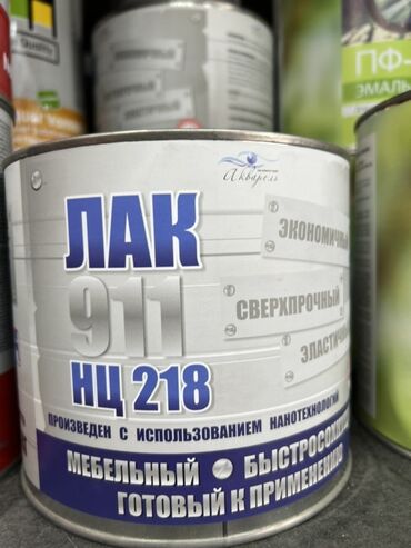 купить офисные кресла: Лак мебельный 911 НЦ 218 от производителя "Акварель". Экономичный