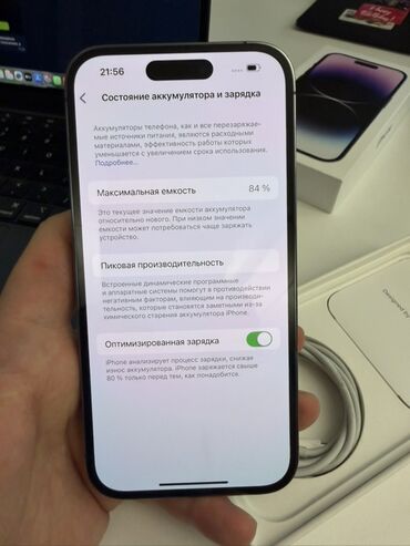 Apple iPhone: IPhone 14 Pro, Deep Purple, Кабель — 8