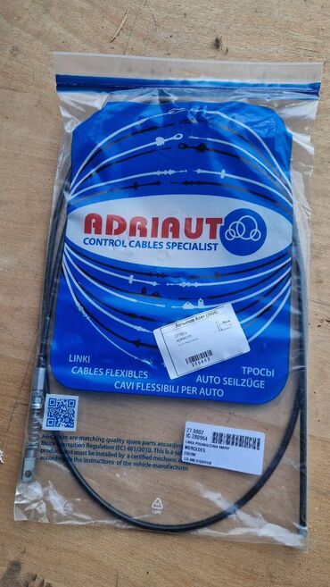 Другие автозапчасти: БУ запчаcти Руль Задние фонари mercedes w123 разбитые Решетка — 23