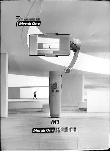 redmagic 8: Стабилизатор для смартфона Merak One M1 (складной, 3-осевой) - Тип — 3