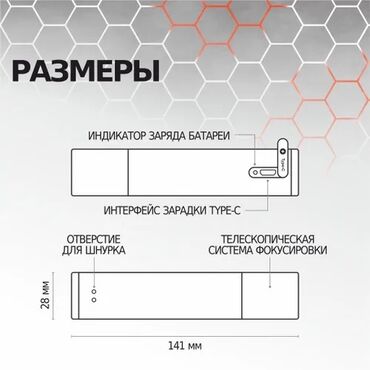 Дополнительные фонари: Mobi Center/ Моби Центр 🔥 Фонарик Xiaomi BeeBest Zoom Flashlight at lalafo.kg — 5 Дополнительные фонари: Mobi Center/ Моби Центр 🔥 Фонарик Xiaomi BeeBest Zoom Flashlight — 5
