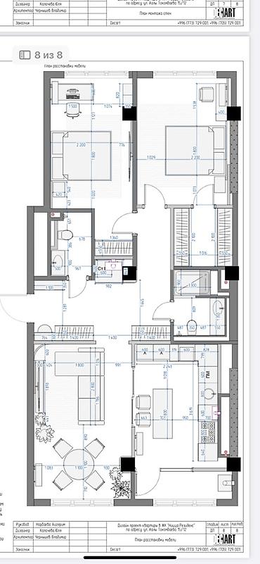 ts group: 3 комнаты, 98 м², АУЦА Элитка, 1 этаж, ПСО (под самоотделку) — 4