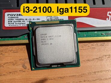 процессор i3 540: Процессор, Intel Core i3