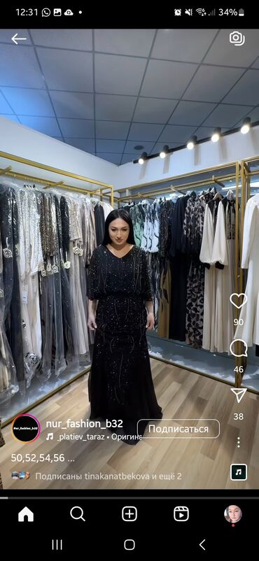 вечернее платье зеленое: Кече көйнөгү, Суу периси, Узун модель, Жеңдери менен, Страздар, Таштар, 4XL (EU 48)