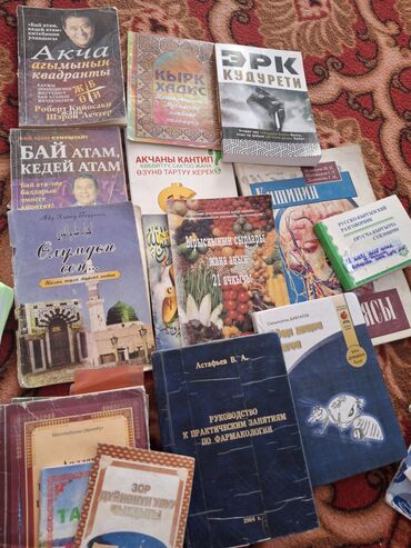 Люльки: Люлька, Колыбель, Дерево — 18