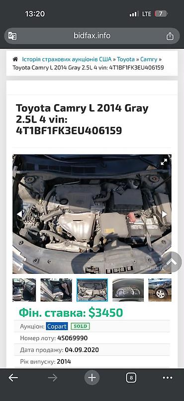 m5 g30: Toyota Camry: 2014 г., 2.5 л, Робот, Бензин, Седан — 10