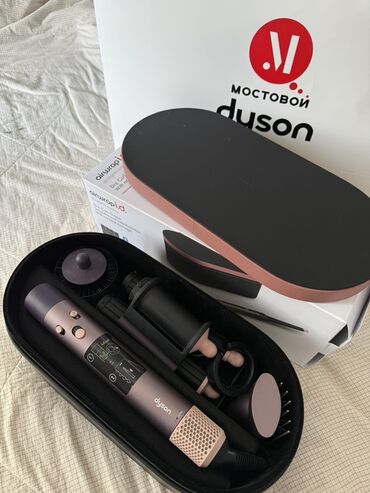 массажная палка: Мультистайлер Dyson, Тармалдоо үчүн