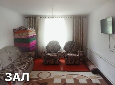 ������������ ���������� ������������ в Кыргызстан | Продажа домов: 53 м², 3 комнаты