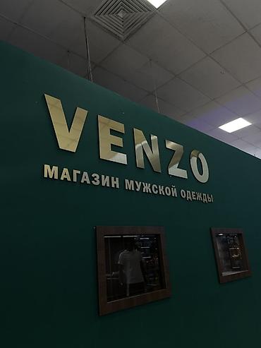 дтф пленка: | Объемные буквы, | Монтаж — 3