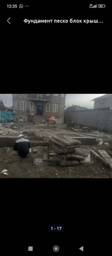 Фасадчики, отделочники: Фасадчик. Больше 6 лет опыта — 10