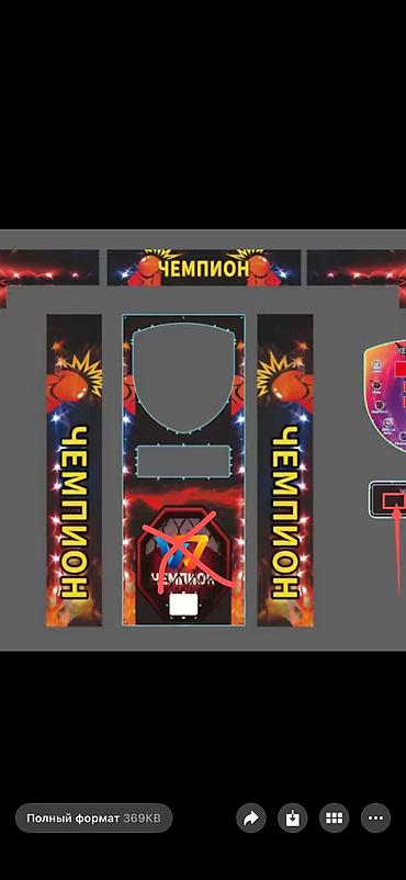 konka: Игровые автоматы — 8