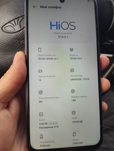 Tecno: Tecno Spark Go 2024, Б/у, 128 ГБ, цвет - Синий, 2 SIM — 2