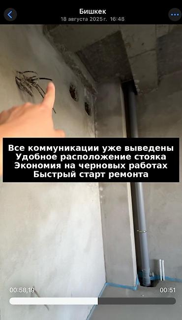 Продажа квартир: 1 комната, 48 м², 6 этаж, ПСО (под самоотделку) — 1