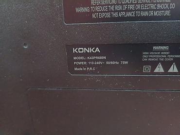 cd disk: Телевизор конка 43 д не работает разбит экран пульт отдельно по 1000 — 2