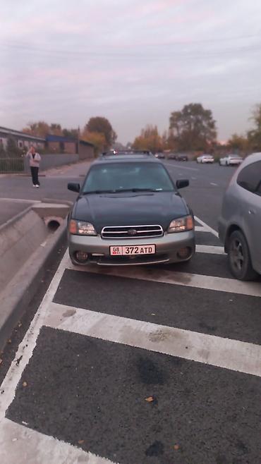 Subaru: Subaru Outback: 1999 г., Механика — 12