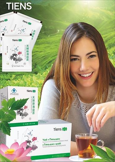 Витамины и БАДы: Витамины для профилактики.Побалуй себя витаминами.#Продукция Тяньши — 8