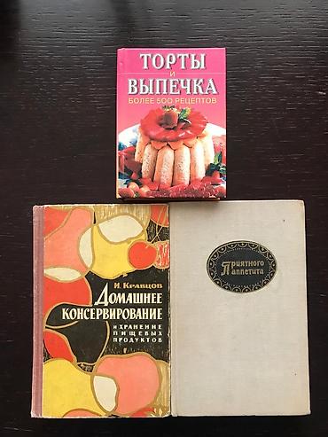 Книги и журналы: Кулинарные книги на русском и арабском языке, в хорошем состоянии. На — 1