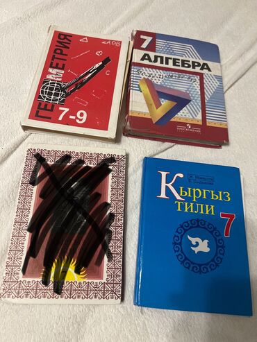 цены на книги: Учебники по 100-200 сом Цена договорная пишите обращайтесь, 🫶 Если