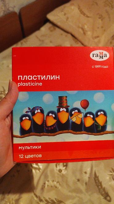 Rəsm və əl işləri dəsti - GAMA plastilin, “multiki” seriyası – 12 lalafo.az -da Rəsm və əl işləri dəsti - GAMA plastilin, “multiki” seriyası – 12