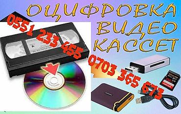 требуется диктор: Организация мероприятий | Оформление мероприятий — 4