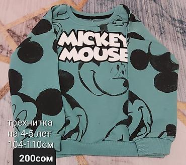 Топы и рубашки: Рубашка, цвет - Желтый — 33