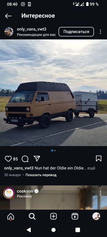 Volkswagen: Volkswagen Transporter: 1983 г., 1.8 л, Механика, Бензин, Бус