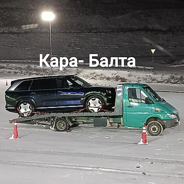 range over: Со сдвижной платформой — 1